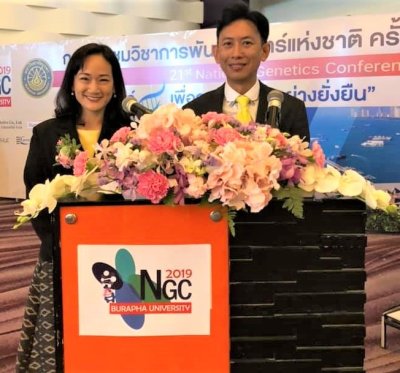 National Genetics Conference 2019